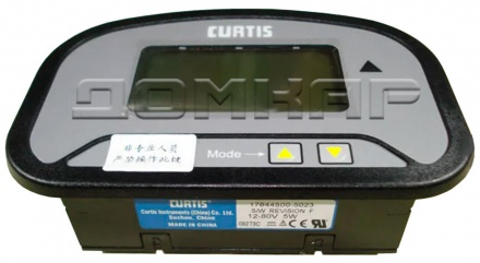 Панель приборов Curtis 17644500-5023 (12-80V 5W)