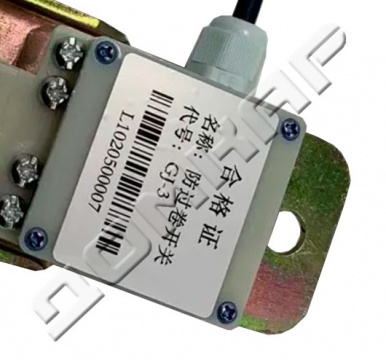 Концевой выключатель GJ-1 1020500721