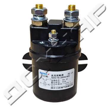 Контактор QCC15-300A (24V 200A)