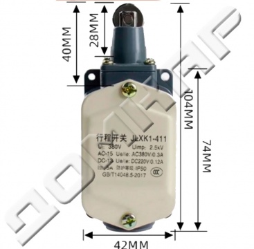 Концевой выключатель JLXK1-411
