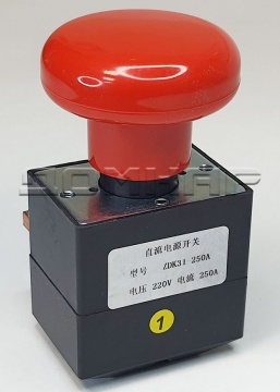 Аварийный выключатель ZDK31-250